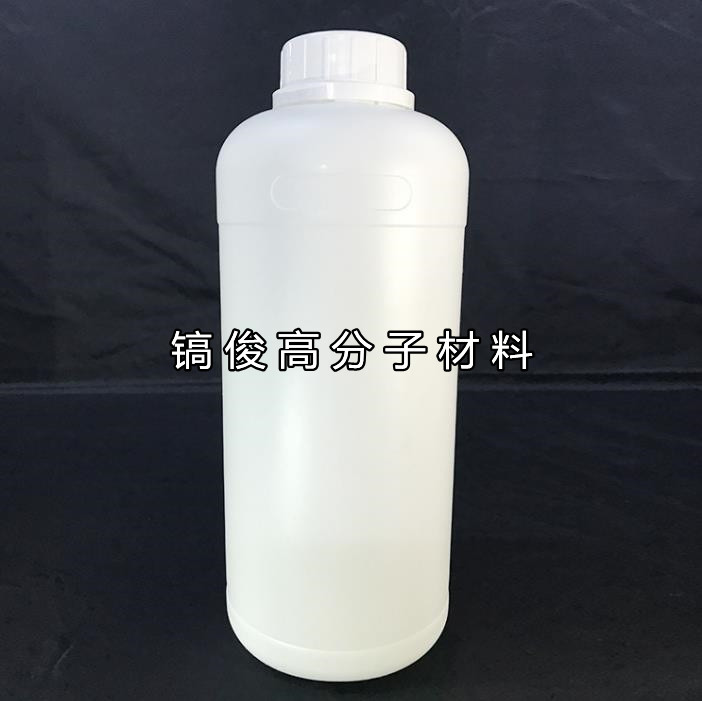 耐水洗氨基硅油柔软滑爽改性氨基硅原油高浓硅油整理剂