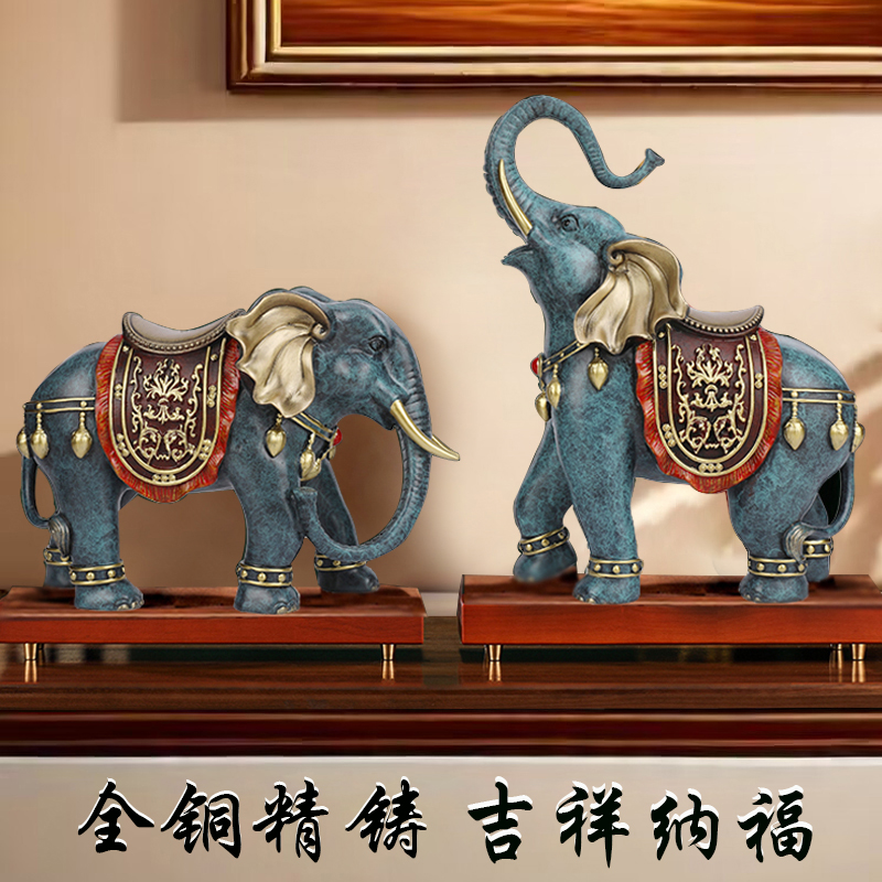 大象吉祥物摆件客厅一对吸水招财吉象饰品铜工艺品乔迁新年礼品