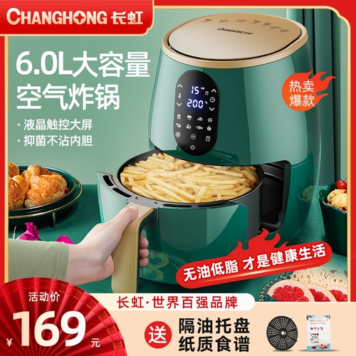 Lian Palm Homeving 2022 New 钍 Electric Electric Syv