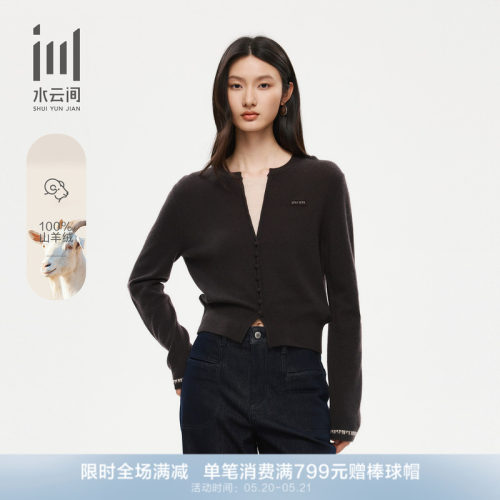 水云间女装纯羊绒套头针织衫