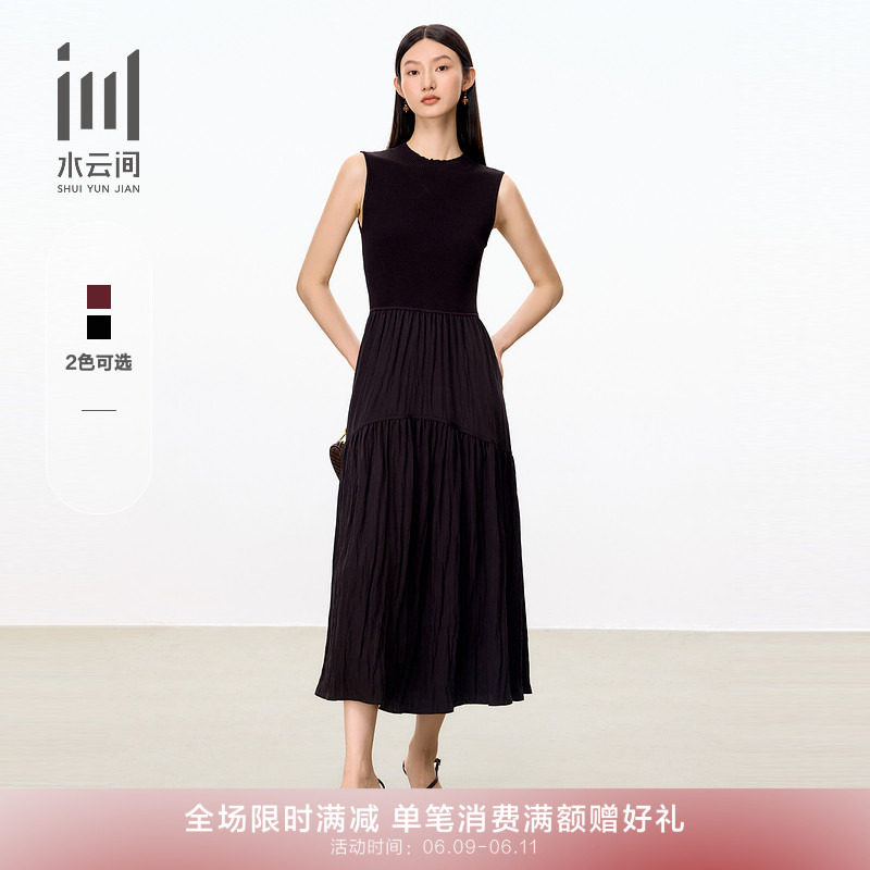 水云间女装 圆领优雅气质修身显瘦拼接针织背心连衣裙2025秋新款