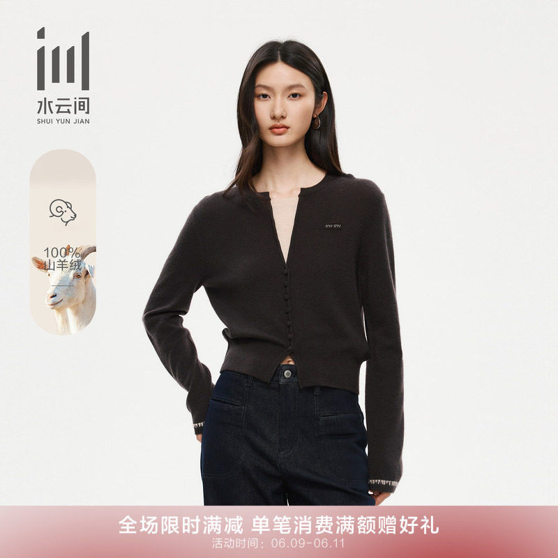 水云间女装 圆领套头假两件100%山羊绒保暖针织衫25冬季新款