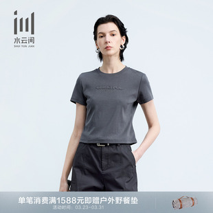 新款 水云间女装 圆领套头休闲棉质字母T恤上衣夏季