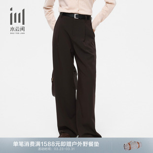 26春新款 水云间女装 直筒裤 阔腿休闲裤 通勤职业简约宽松深咖时尚