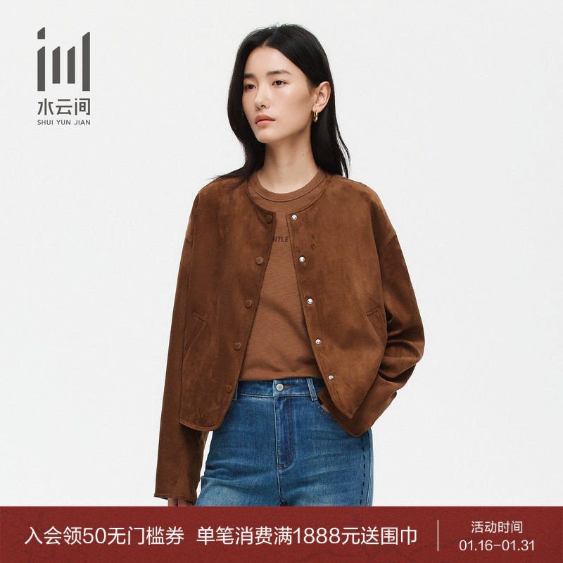 水云间女装 圆领休闲深咖时尚按扣设计夹克短外套26春季新款,女装/女士精品,短外套,淘宝优惠券,粉丝福利购,淘宝优惠卷