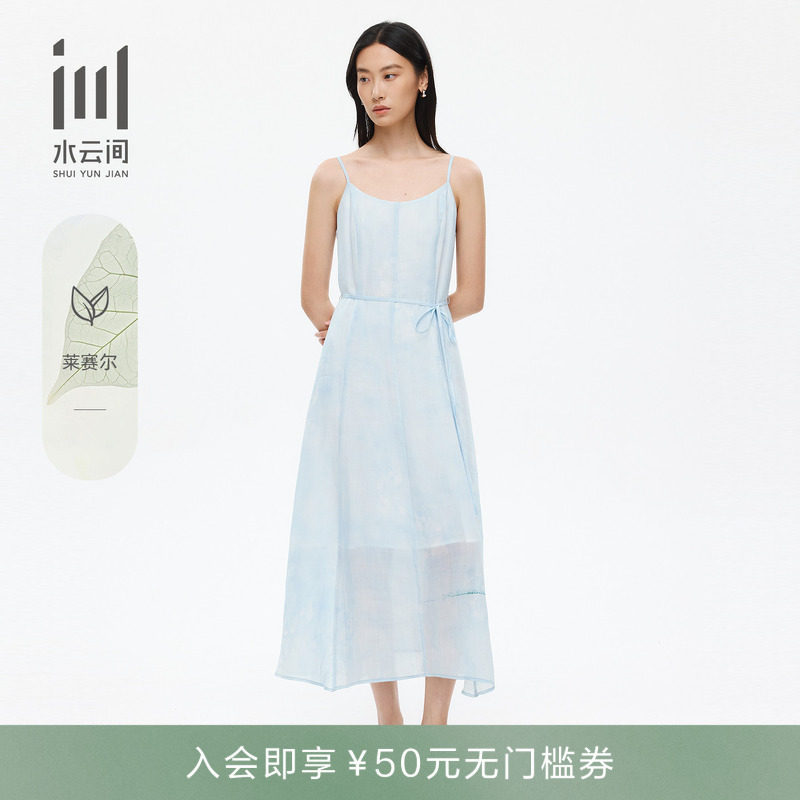 水云间连衣裙26夏季新款 苎麻莱赛尔亲肤透气宽松浅蓝背心吊带裙