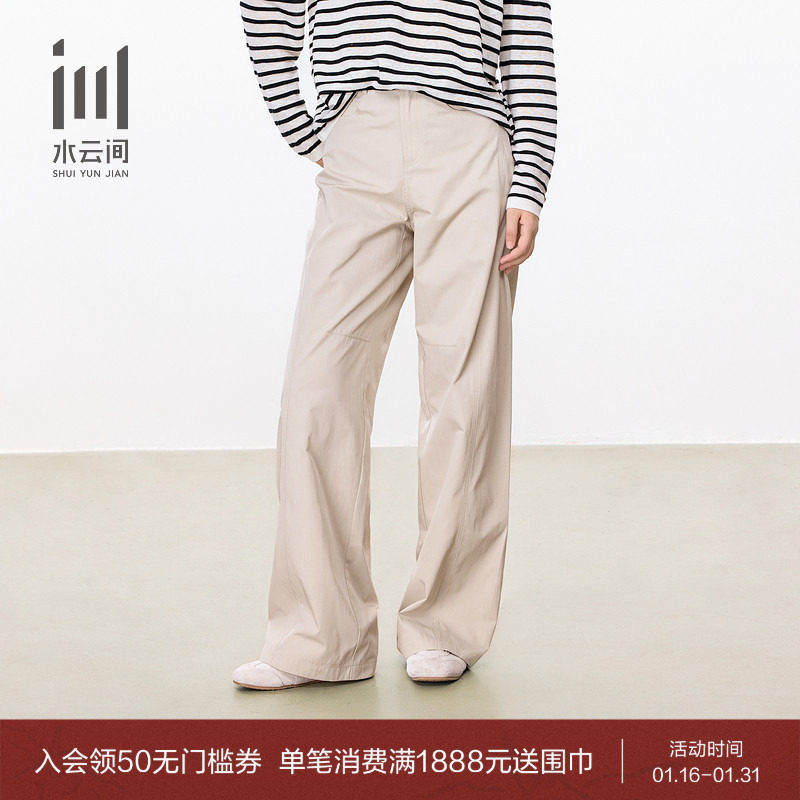 水云间女装 通勤简约高腰显瘦直筒休闲裤长裤2025秋季新款,女装/女士精品,休闲裤,淘宝优惠券,粉丝福利购,淘宝优惠卷