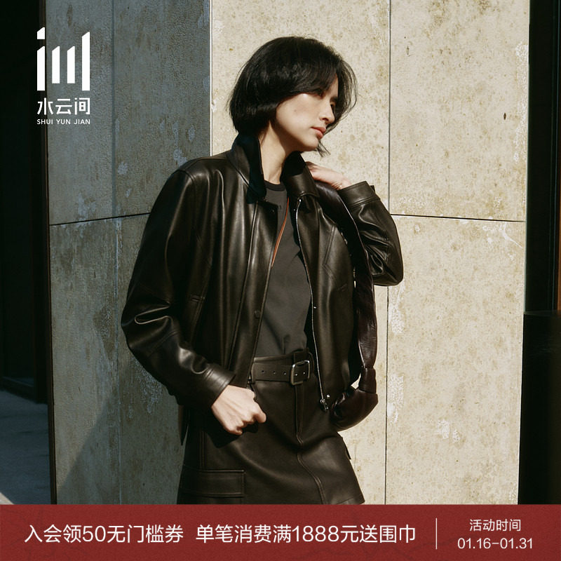 水云间女装 时尚气质港风PU皮咖色短款皮衣外套夹克2025新款,女装/女士精品,短外套,淘宝优惠券,粉丝福利购,淘宝优惠卷