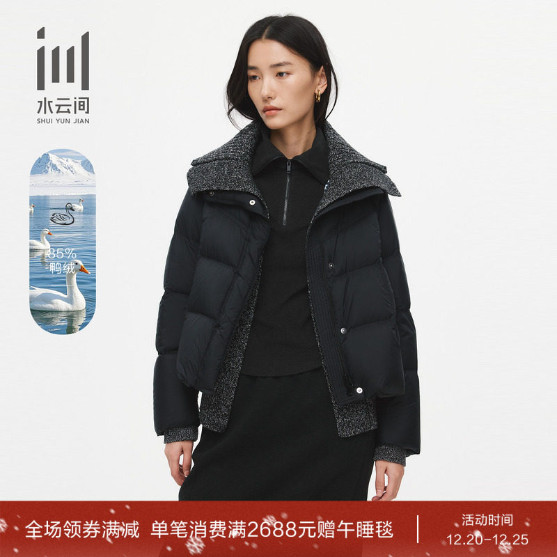 水云间女装通勤翻领保暖羽绒服