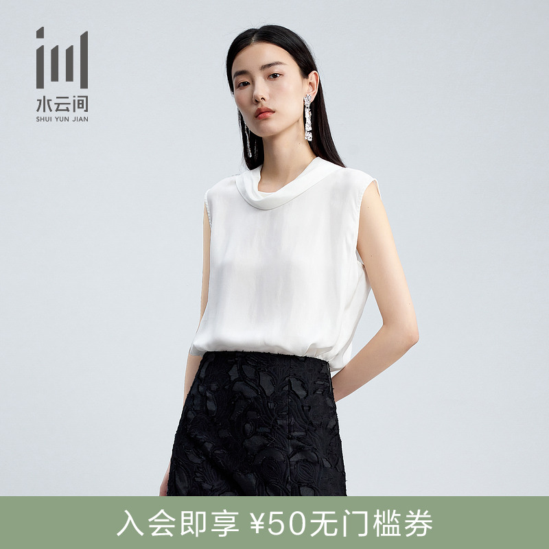 水云间小立领轻薄优雅背心衬衫