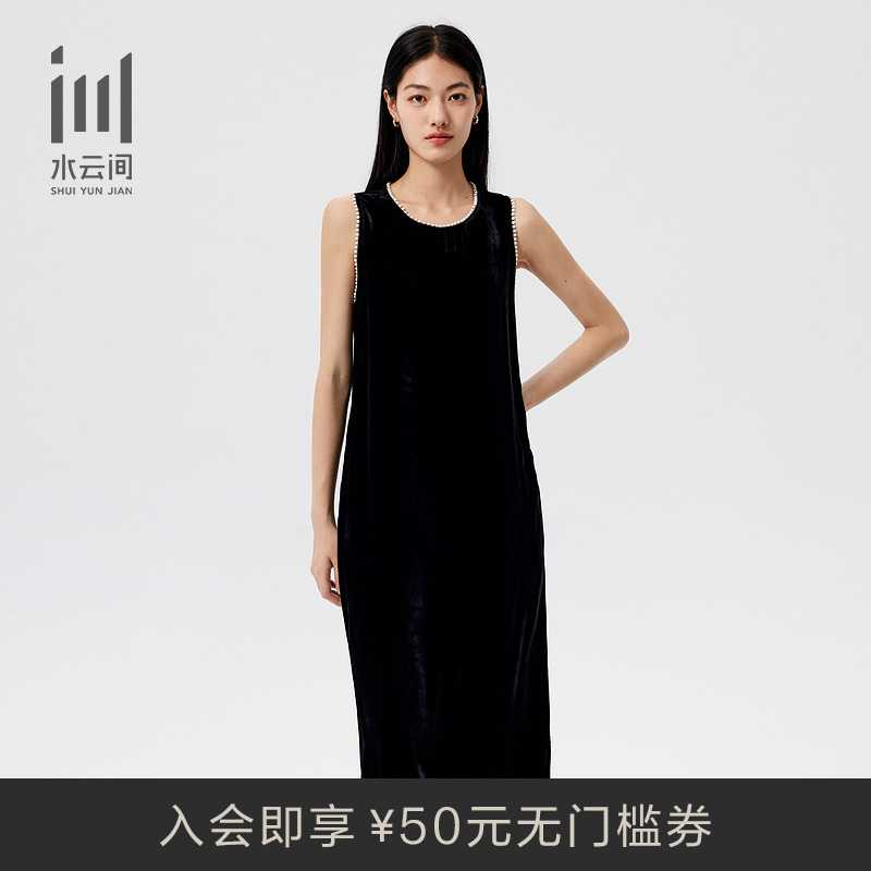 水云间女装 圆领优雅丝绒无袖连衣裙珍珠设计 秋季新款
