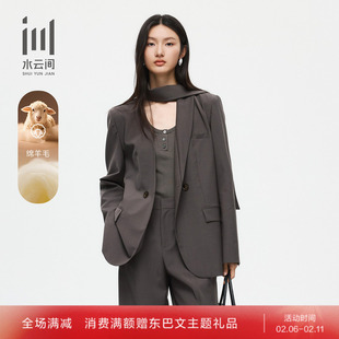 水云间女装 时尚飘带领设计感宽松老钱通勤西装外套26春季新款