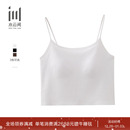 新款 水云间女装 简约休闲内搭吊带小背心2025夏季