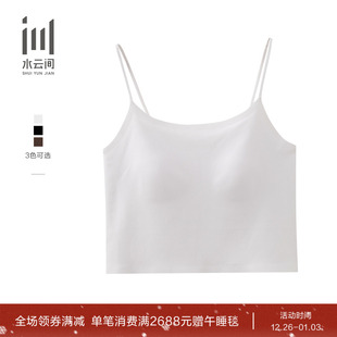 新款 水云间女装 简约休闲内搭吊带小背心2025夏季