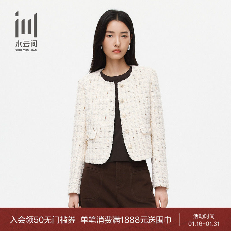 水云间女装 圆形优雅小香风短款显瘦时尚短外套26春季新款,女装/女士精品,短外套,淘宝优惠券,粉丝福利购,淘宝优惠卷