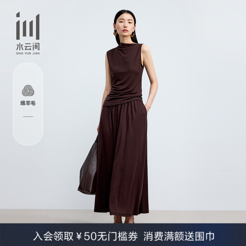 水云间女装 简约通勤羊毛针织衫上衣高腰半身裙套装2025夏季新款