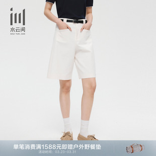 五分裤 水云间休闲裤 通勤百搭宽松简约中裤 新款 附腰带 女26夏季