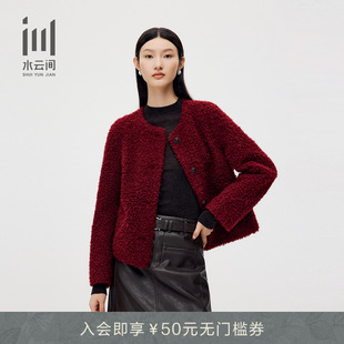 新款 水云间女装 圆领毛绒气质宽松金属扣外套夹克2025秋季