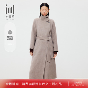 水云间女装 宽松时尚保暖羊毛柔软山羊绒毛呢外套2025冬季新款