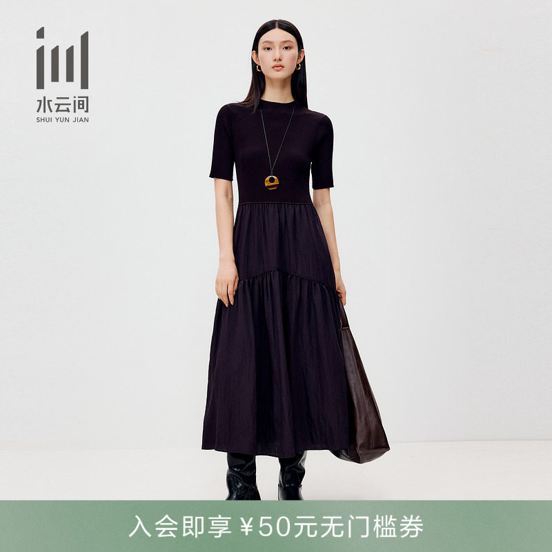 水云间女装 内搭日常简约高腰大裙摆连衣裙2025冬季新款