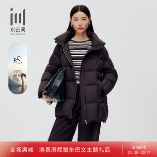 水云间女装 时尚轻薄保暖宽松泡芙鹅绒羽绒服外套连帽2025冬新款