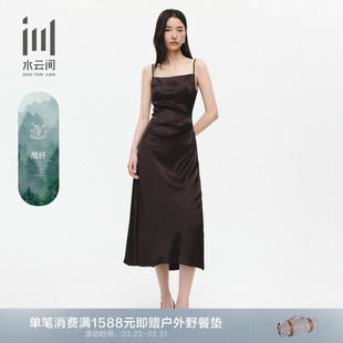 新款 水云间女装 优雅气质醋酸透气垂感收腰背心吊带连衣裙26夏季