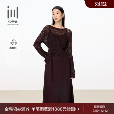 水云间女装 莱赛尔醋酸修身吊带针织连衣裙外套两件套2025秋新款