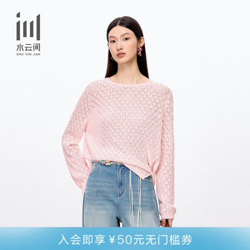 水云间圆领套头少女感毛衣