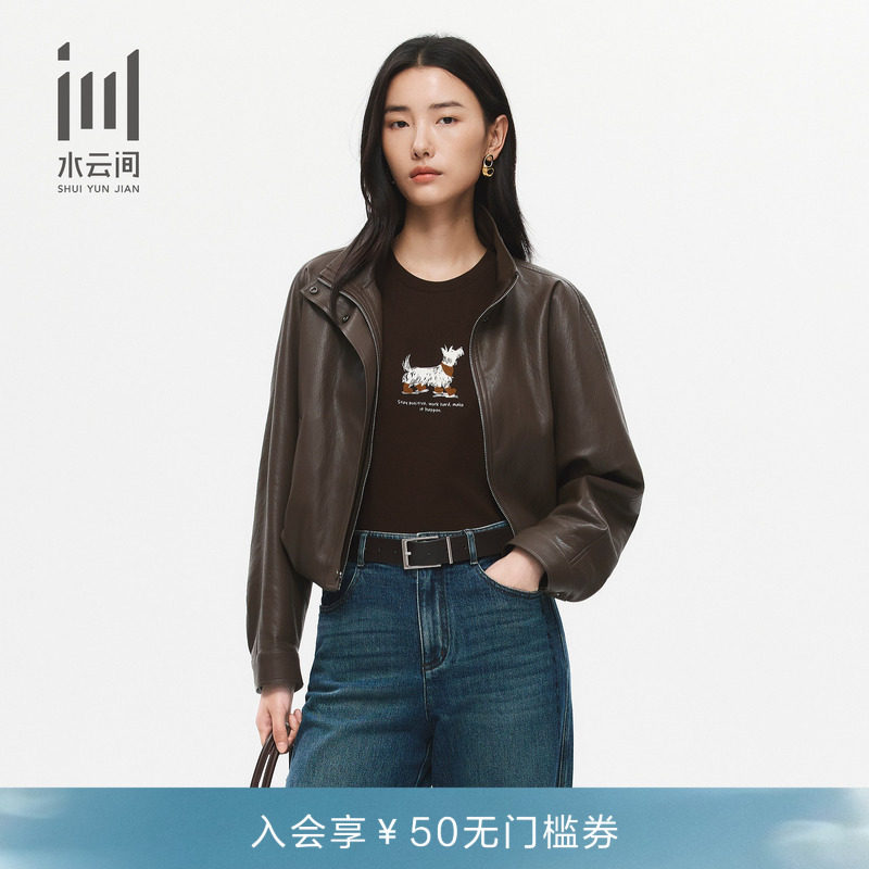 水云间女装 立领时尚修身显瘦短款PU皮夹克皮衣外套26春季新款