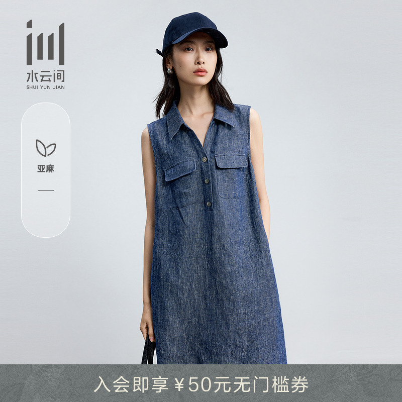水云间女装翻领显瘦牛仔连衣裙