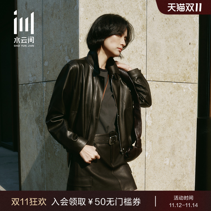 水云间时尚PU皮咖色短款皮衣外套