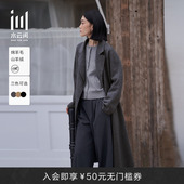 水云间女装 高原羊绒毛呢大衣简约显瘦保暖澳洲羊毛外套秋新款