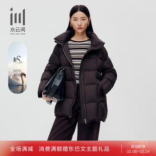 水云间女装 时尚轻薄保暖宽松泡芙鹅绒羽绒服外套连帽2025冬新款