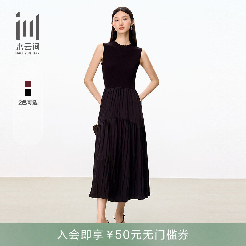 水云间女装 圆领优雅气质修身显瘦拼接针织背心连衣裙2025秋新款
