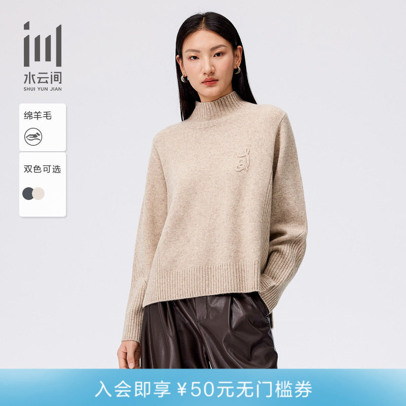 水云间女装 牦牛绒烟管领保暖绵羊毛宽松休闲毛衣冬季新款