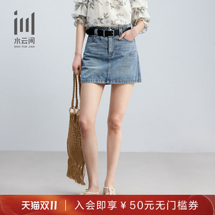 新款 水云间女装 高腰港风休闲牛仔裙半身裙短裙附腰带2025夏季