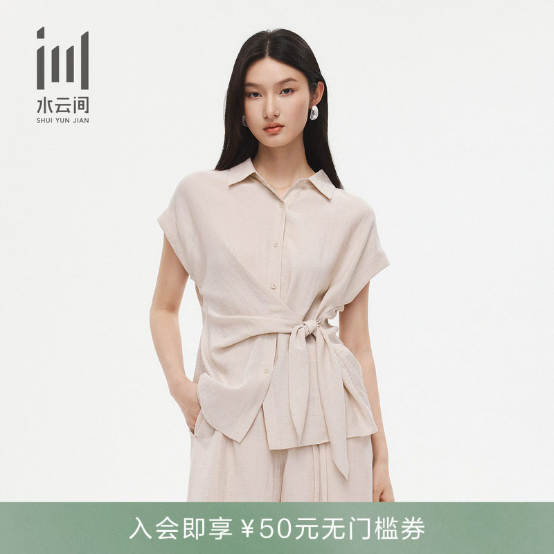 水云间衬衫女26夏季新款 翻领通勤简约收腰绑带显瘦衬衣上衣