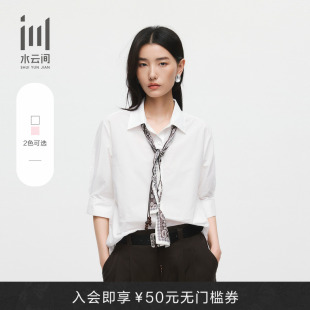 上衣26夏季 水云间女装 翻领通勤简约纯棉宽松七分袖 白衬衫 新款