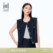 新款 水云间女装 牛仔背心马甲上衣2025秋季 时尚 圆领复古修身