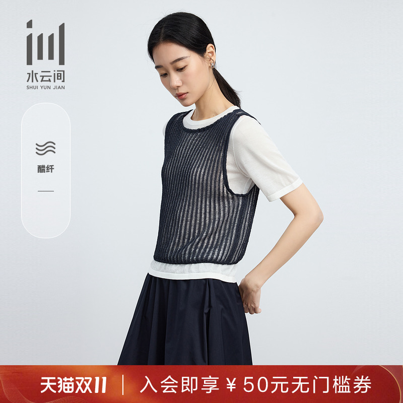 水云间女装圆领三醋酸天丝叠穿