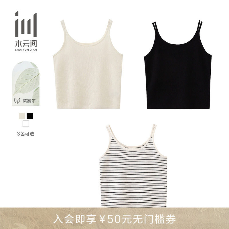 水云间旗舰店
