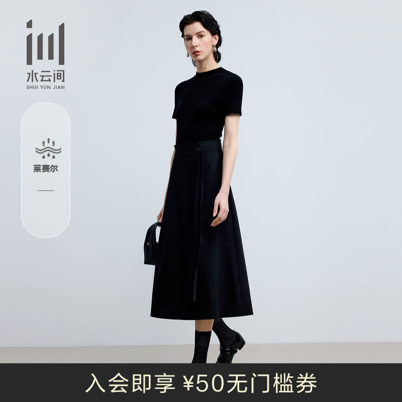 水云间女装 圆领收腰莱赛尔柔软透气针织拼接连衣裙2025夏季新款