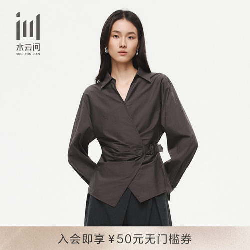 水云间女装V领斜襟可调衬衫