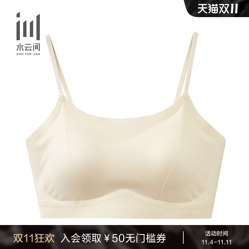 水云间女装简约内搭吊带小背心