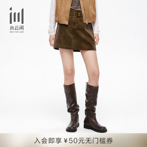 水云间PU皮通勤高腰短裙附腰带