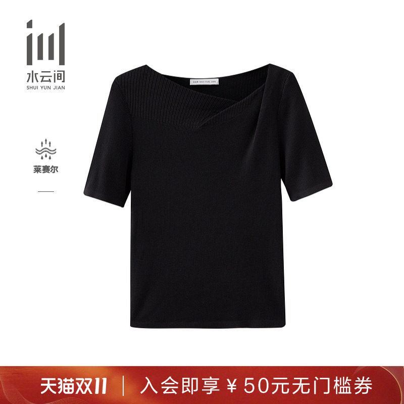 水云间女装气质法式一字领针织衫