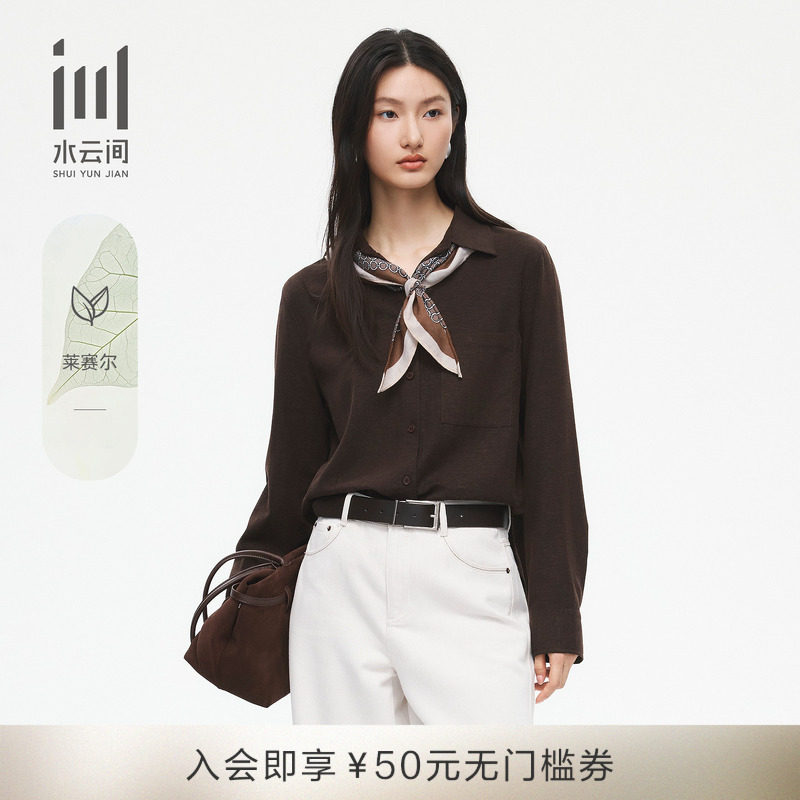 水云间女装 通勤简约木棉柔软宽松衬衫上衣附丝巾26春季新款