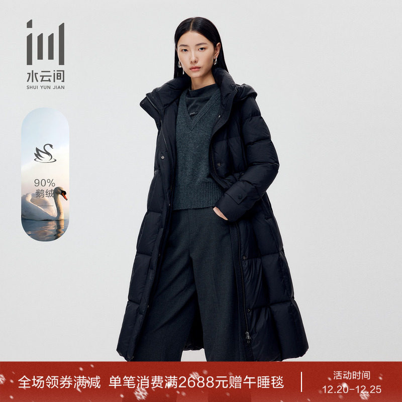 水云间女装立领连帽羽绒服