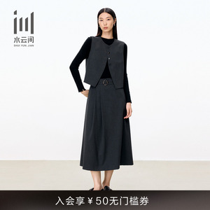 水云间女装 圆领通勤羊毛针织拼接连衣裙西装马甲套装2025秋新款