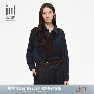 新款 水云间女装 上衣附披肩26春季 通勤纯棉牛仔衬衫 复古时尚